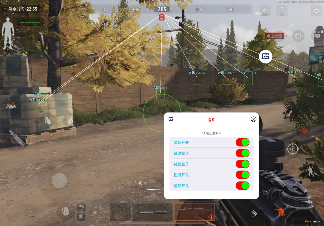 暗区突围月眠辅助：iOS 国服锁敌加速工具，非越狱