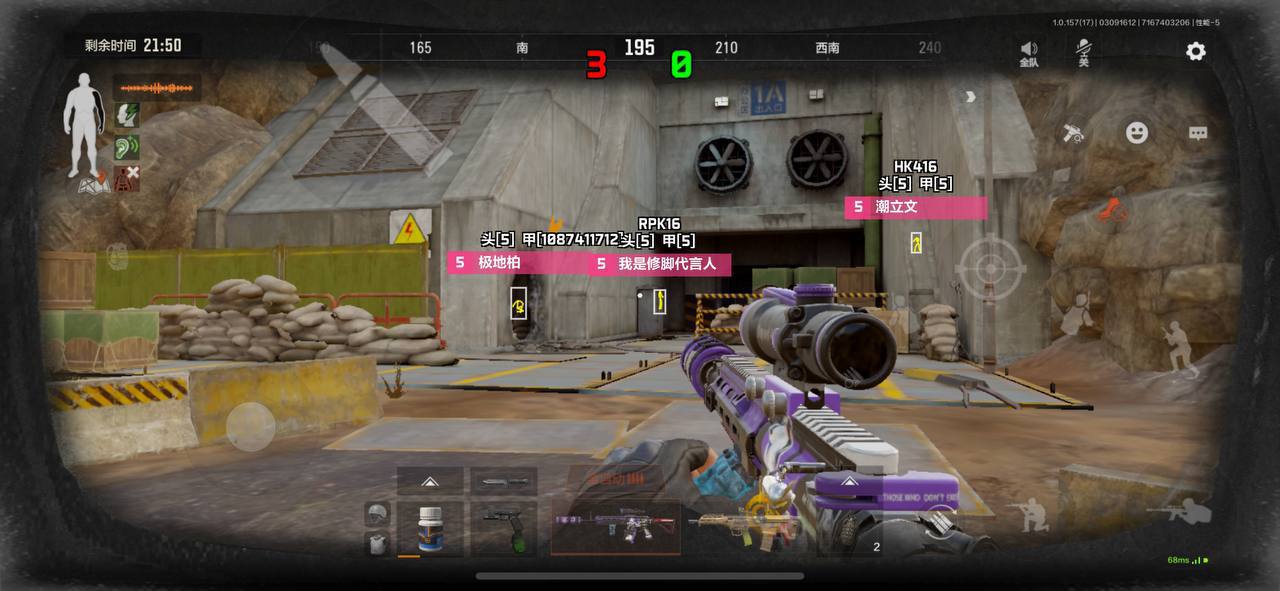 暗区突围松棠辅助科技：苹果端透视范围神器，轻量适配