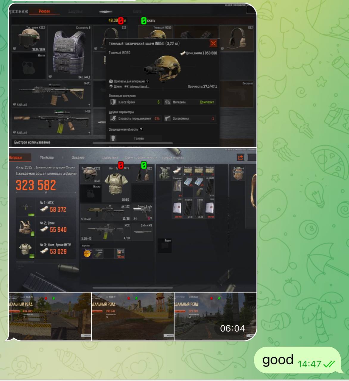 暗区突围风澈辅助：安卓内存全防加速工具，直装版无警