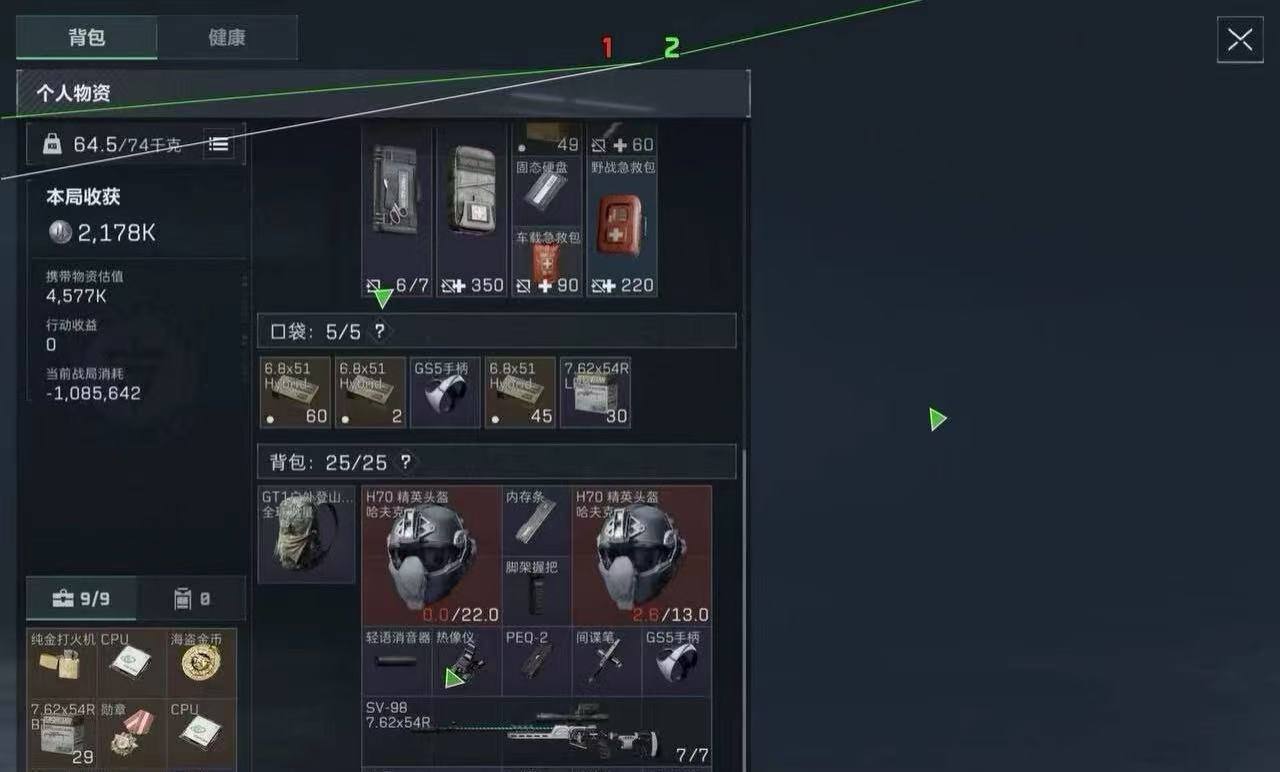 暗区突围辞渊辅助科技：安卓聚点范围加速神器，全机型