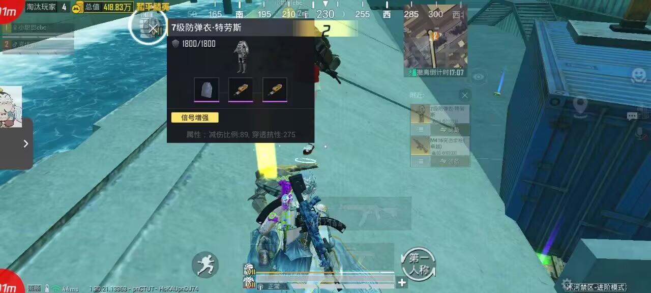 和平内核〈天命内核〉：长久工作室内部项目，稳定打单