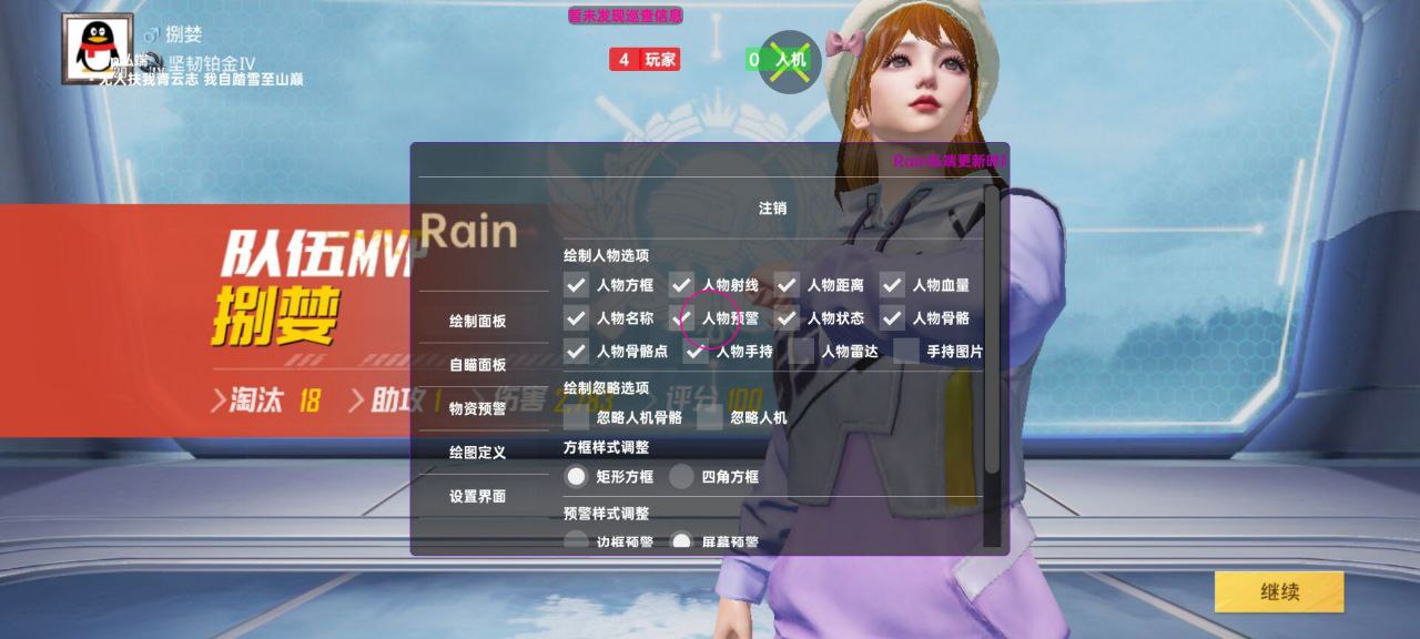 和平精英依云直装：雨林洞穴声波地雷战术揭秘