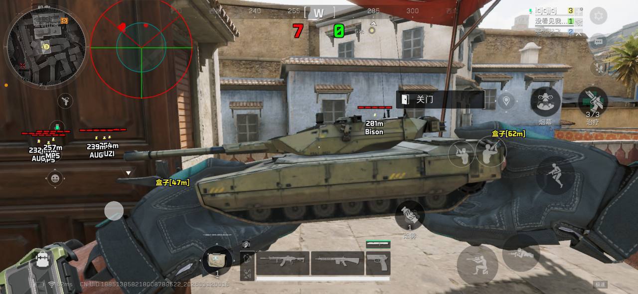 三角洲行动松棠助手：iOS 非越狱物资显位射线锁敌