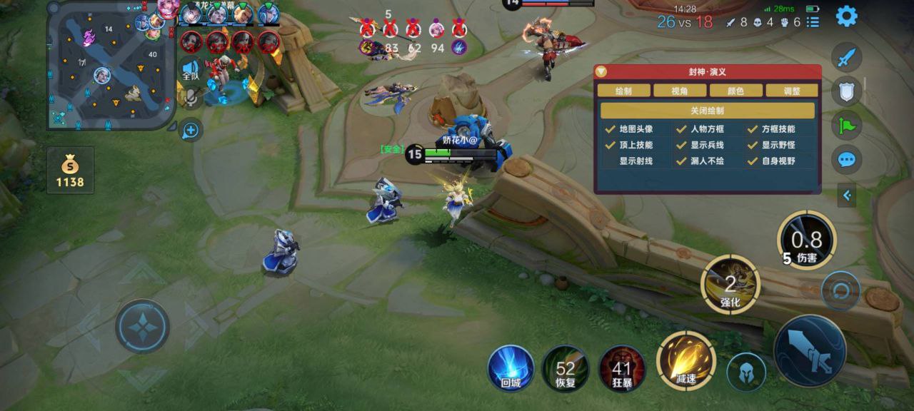 王者荣耀貂蝉团战秘籍：噬神书减CD出装，爆发力飙升