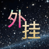 ✅和平精英科技购买平台-官网