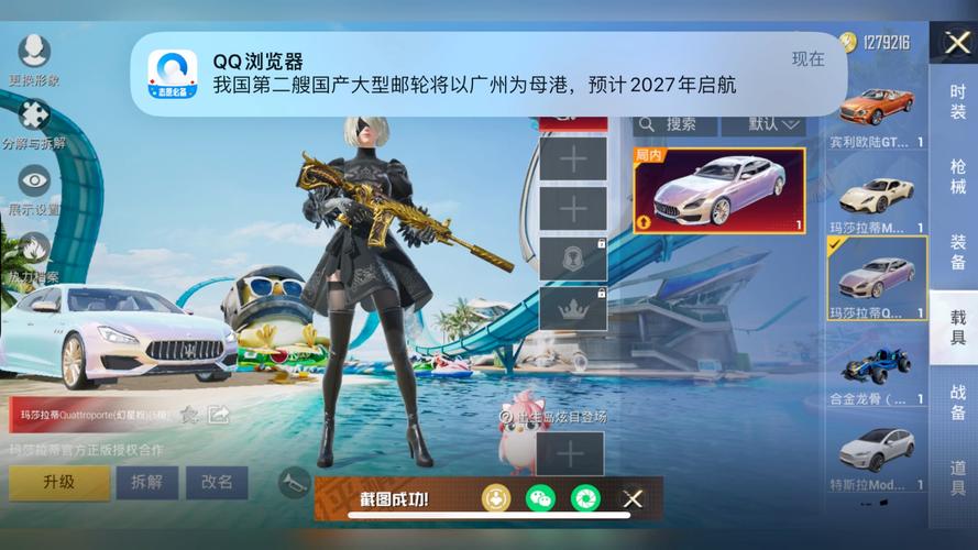 和平精英小号卡号商城_和平精英小号批发卡盟_和平精英小号批发最低价格