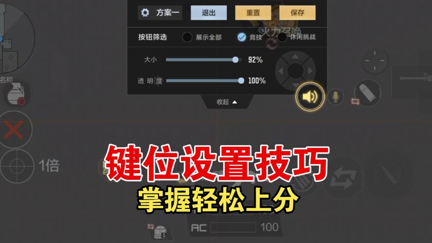 穿越火线辅助软件教学视频_火线辅助穿越设置怎么设置_穿越火线辅助设置在哪里