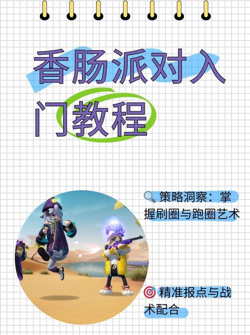 香肠派对新出的卡_香肠派对新bug怎么卡_香肠派对卡牌玩法