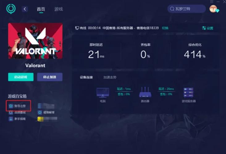 无畏契约是什么游戏里面的_契约无畏里面游戏是哪个_契约无畏里面游戏是什么
