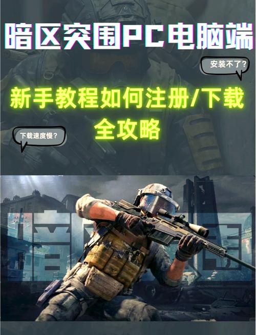 暗区突围破解脚本_暗区突围自瞄透视辅助_暗区突围助手