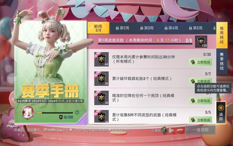 和平精英手游卡盟辅助平台_和平精英辅助官网卡盟_和平精英卡盟辅助7778