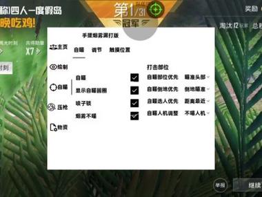 绝地求生kakao_求生绝地求生国际服_求生绝地求生刺激战场下载