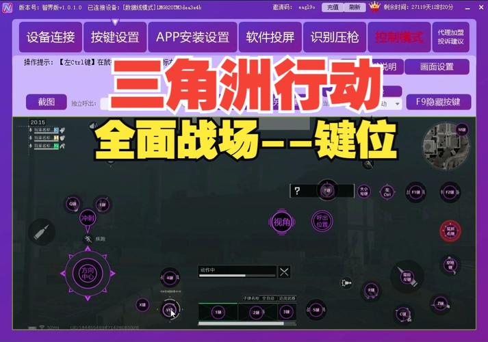 三角准星瞄准方法_三角洲行动辅助瞄准开还是不开_三角瞄准镜