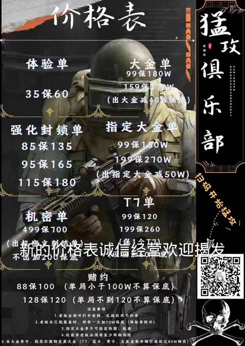 暗区突围内测版_暗区突围破解脚本_暗区突围内置作弊菜单2023