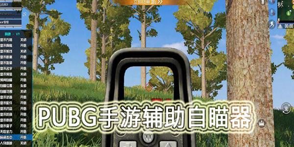 绝地求生解锁码_求生绝地码解锁怎么用_绝地求生代码大全