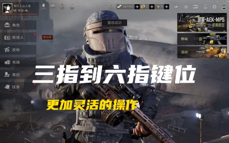 突围赛赛制_突围赛之后是什么_暗区突围怎么打排位赛