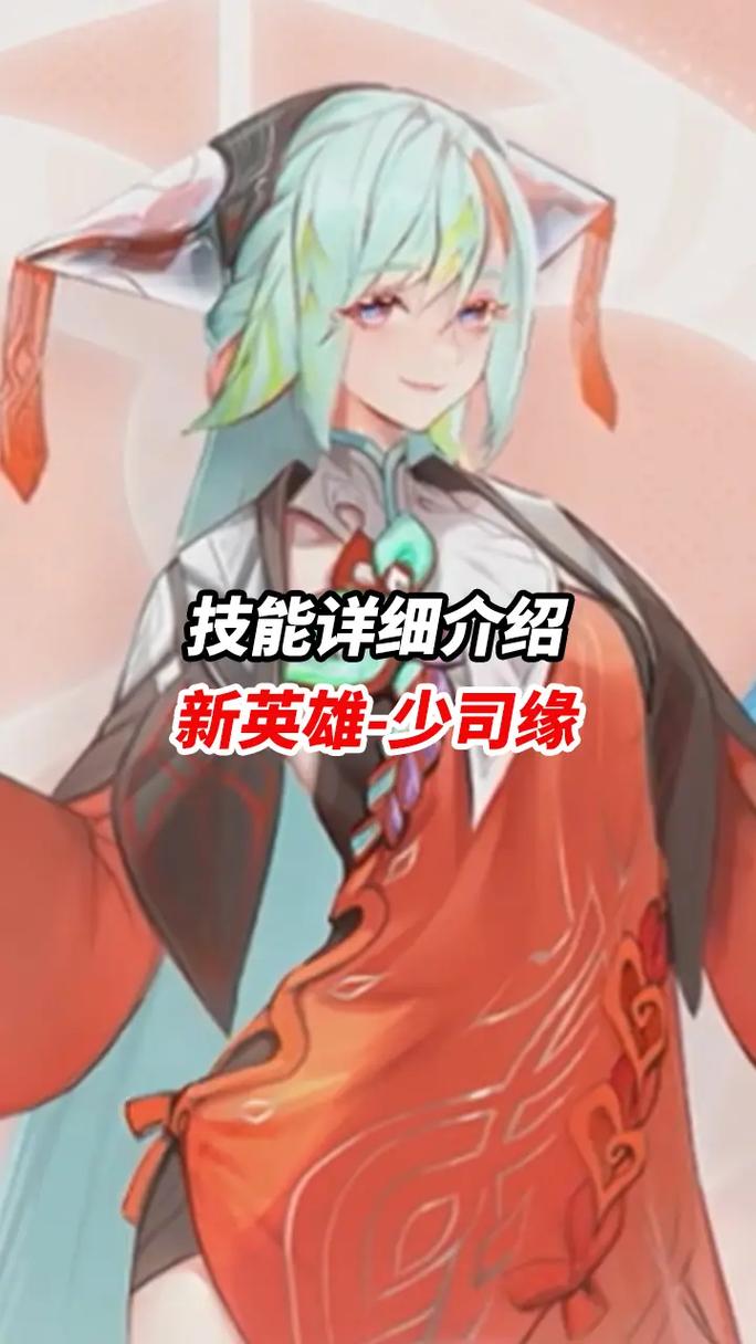 王者荣耀少司缘视频_王者荣耀宫本武藏地狱之眼视频_王者荣耀李白视频