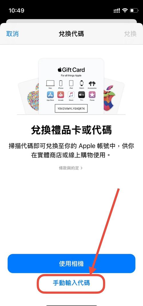 绝地求生礼品代码大全_绝地求生礼品卡_绝地求生礼品卡是什么