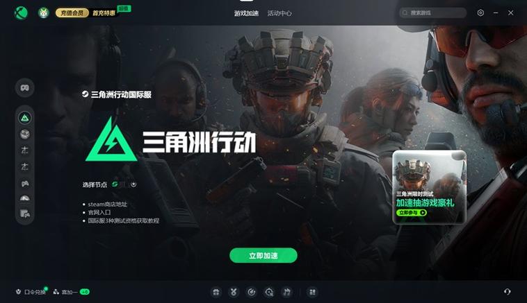 辅助三角形怎么画_三角洲行动辅助器免费版_三角式辅助手法