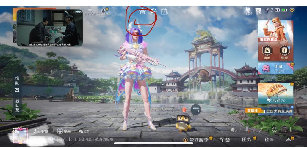 和平辅助发卡平台_和平精英全部辅助发卡网_和平精英辅助发卡官网