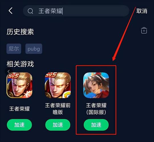 王者辅助视频教学下载_王者之视辅助_王者荣耀视角辅助器