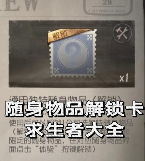 绝地求生密码本_绝地求生密码锁_绝地求生密码本初始密码