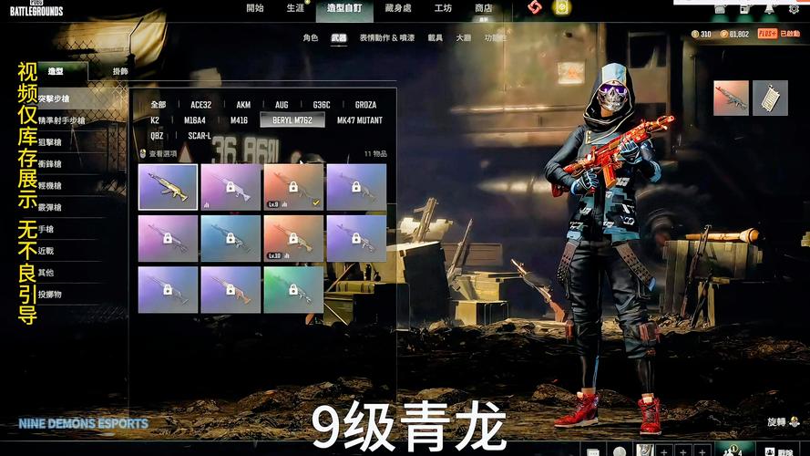 绝地求生kakao服账号_绝地求生卡号服什么意思_求生绝地帐号
