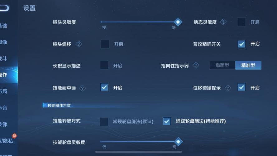 王者荣耀瞄准器怎么设置_王者荣耀百里自瞄教程_王者荣耀瞄准英雄的怎么设置