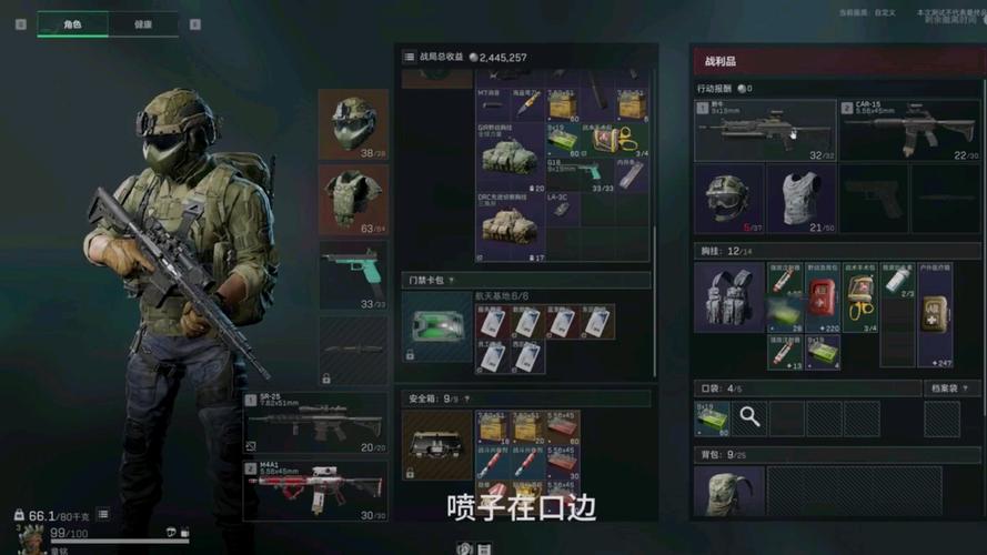 三角洲行动辅助工具推荐_三角式辅助手法_三角辅助公式